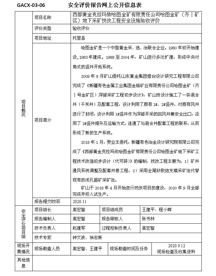 QQ截图20210902125828.jpg