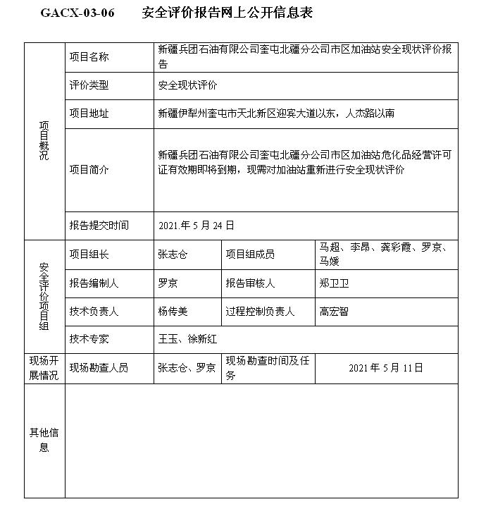 10.1.jpg