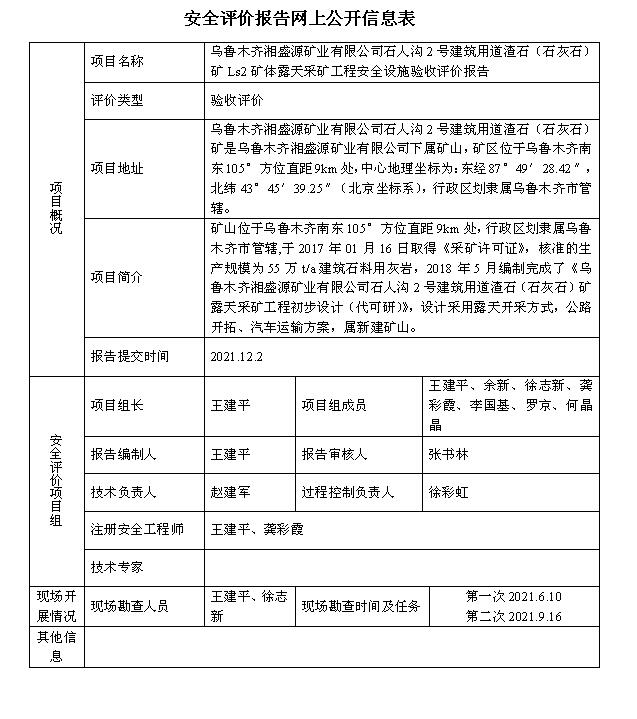 QQ截图202206141057511111.jpg