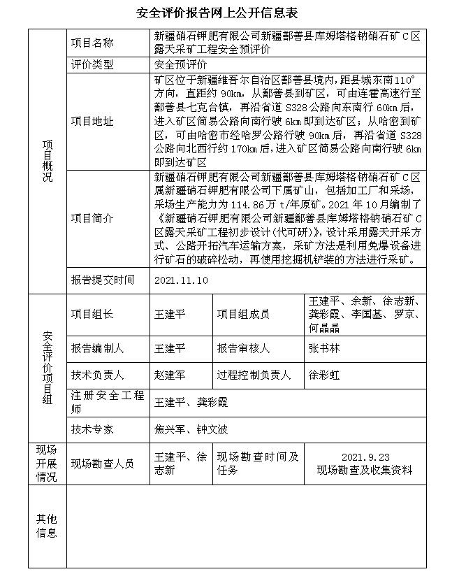 QQ截图20220718155536.jpg