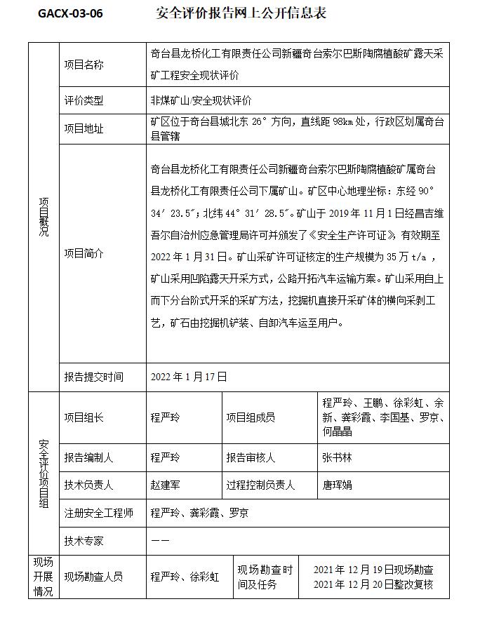 2023.4.10.1.jpg