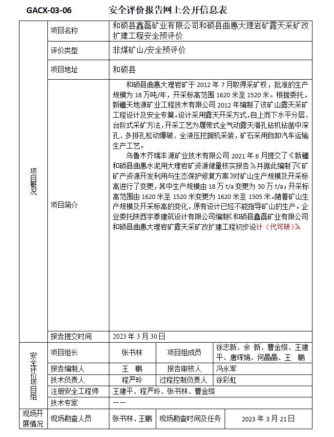 2023.4.11.1.jpg