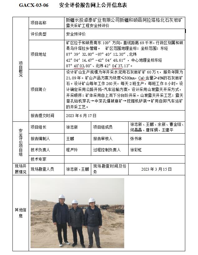 QQ截图20230731104108.jpg
