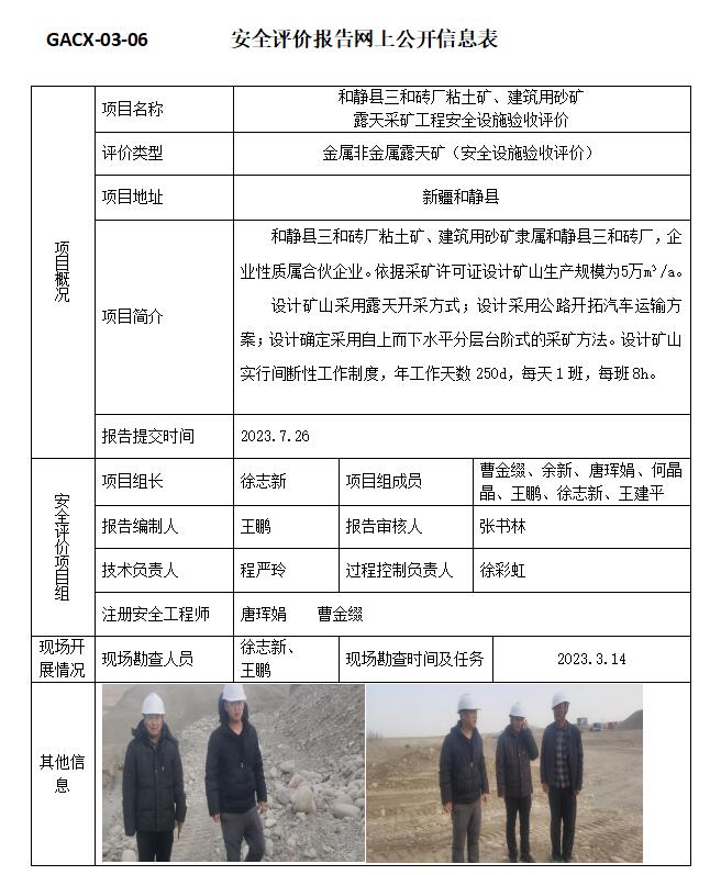 QQ截图20230731155757.jpg