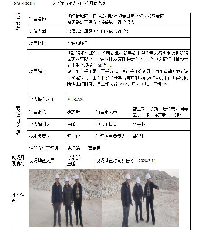 QQ截图20230731155948.jpg