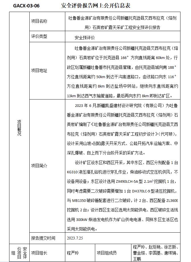 QQ截图20230803111114.jpg
