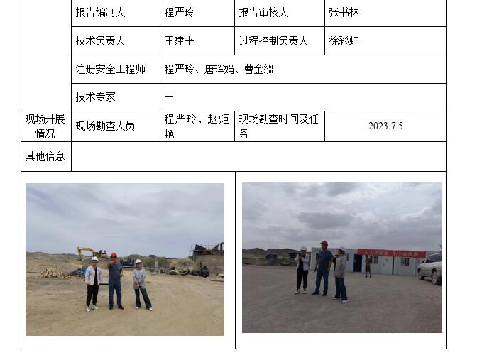 QQ截图20230803111138.jpg