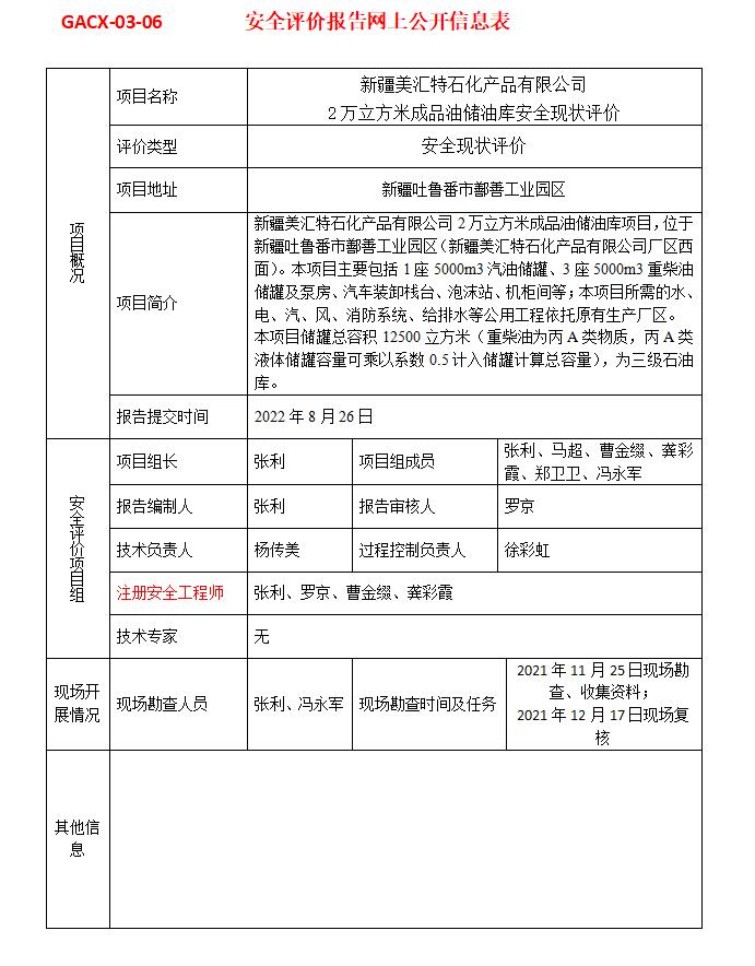 QQ截图20230809103940.jpg