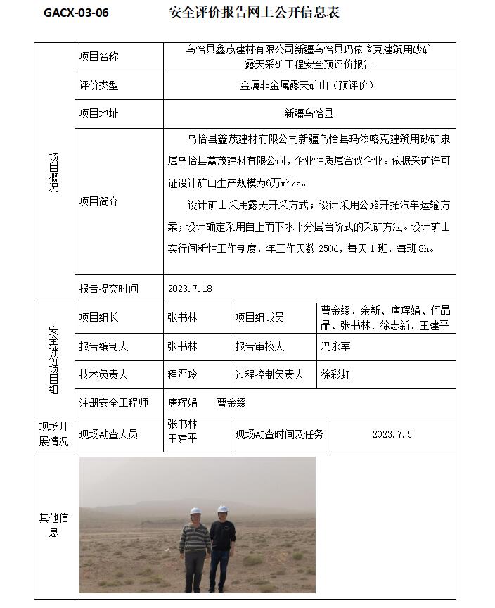 QQ截图20230814130822.jpg