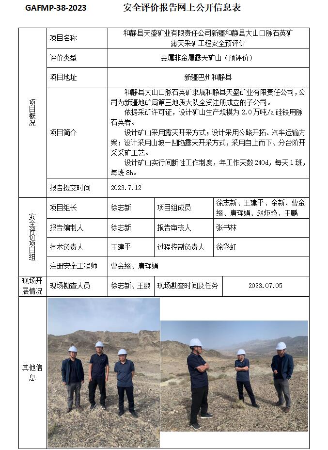 QQ截图20230818155501.jpg