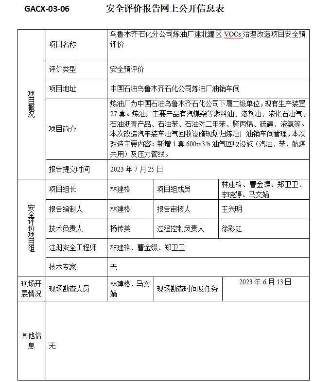 QQ截图20230821164654.jpg