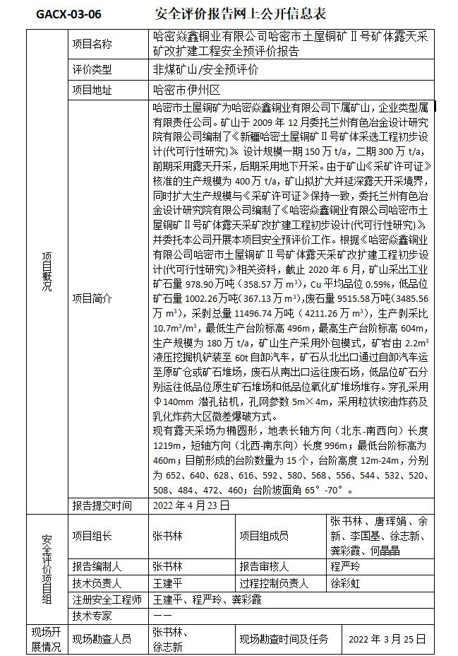 QQ截图20230821165100.jpg