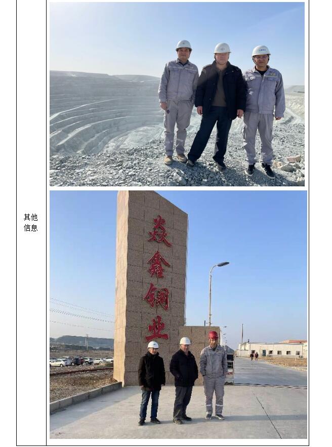 QQ截图20230821165127.jpg