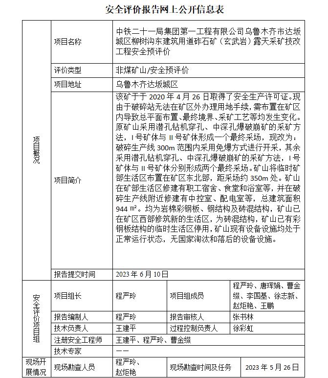 QQ截图20230823190619.jpg
