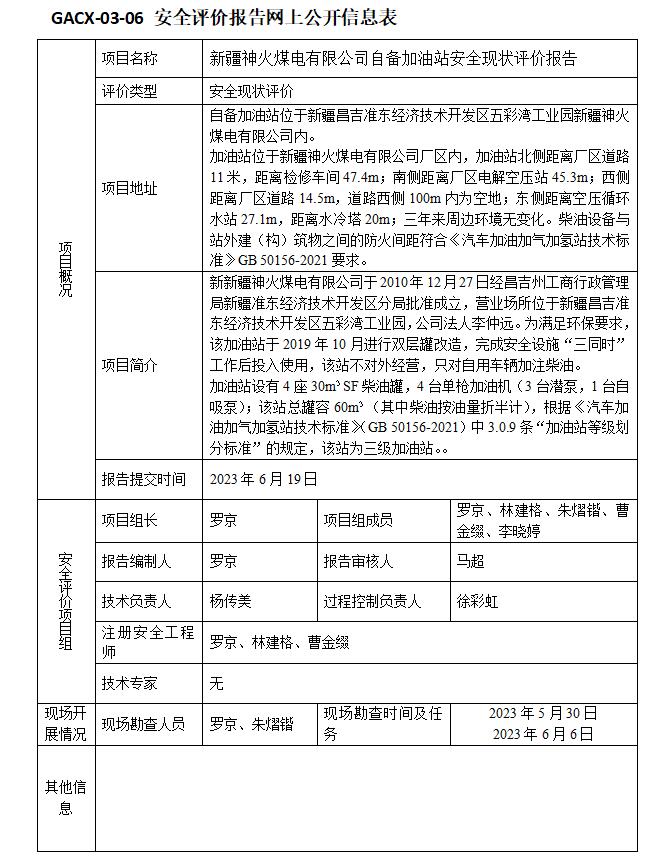 QQ截图20231102100624.jpg