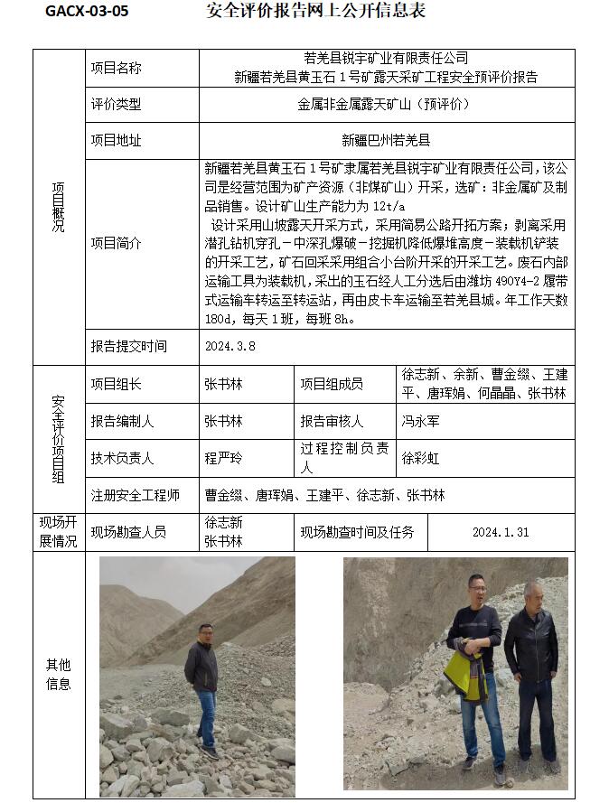 QQ截图20240407132015.jpg