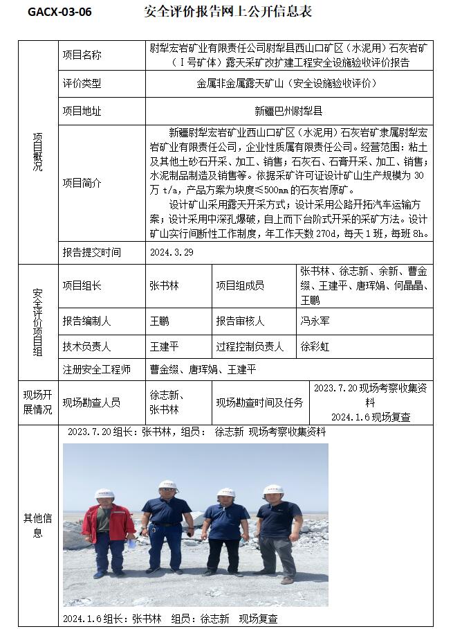 QQ截图20240510175612.jpg