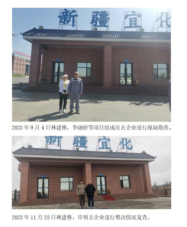 QQ截图20240511171039.jpg