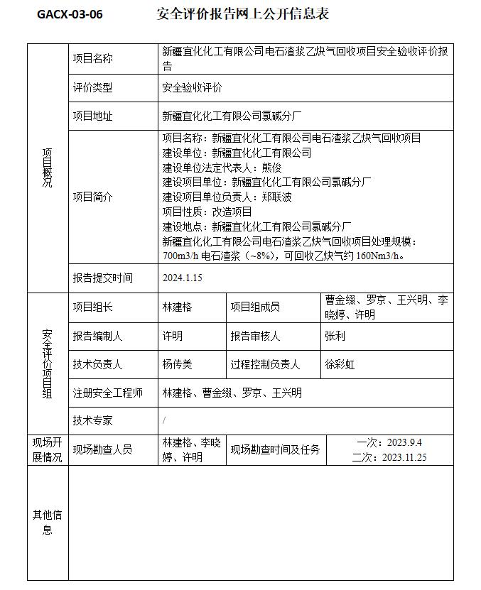 QQ截图20240511171250.jpg