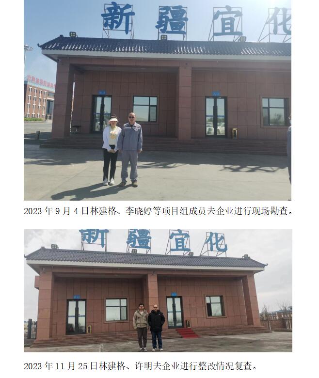 QQ截图20240511171307.jpg
