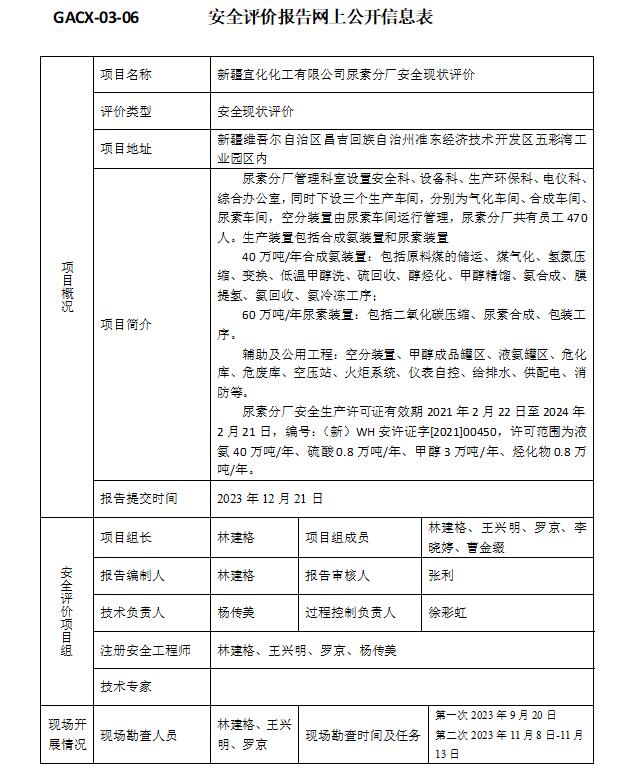 QQ截图20240511180402.jpg