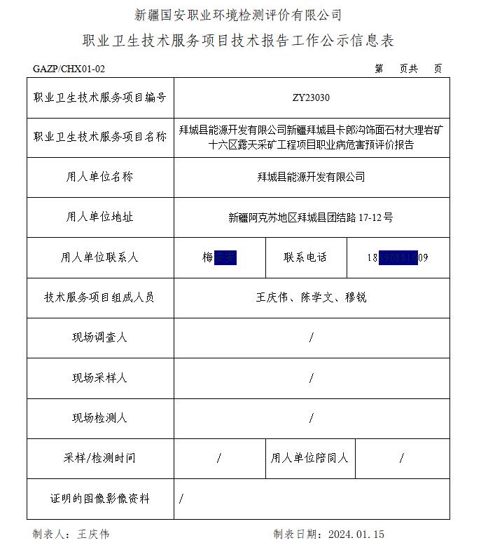 67.0.jpg
