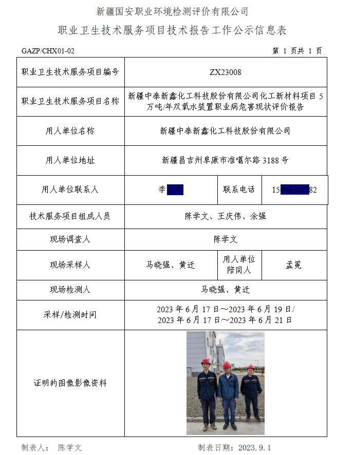 QQ截图20240703173347.jpg