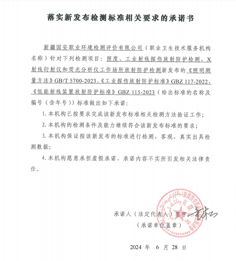 QQ20240723-142348.png