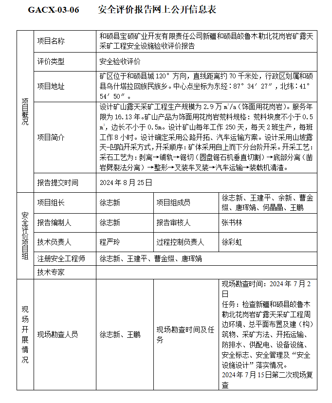 QQ20240903-150018.png