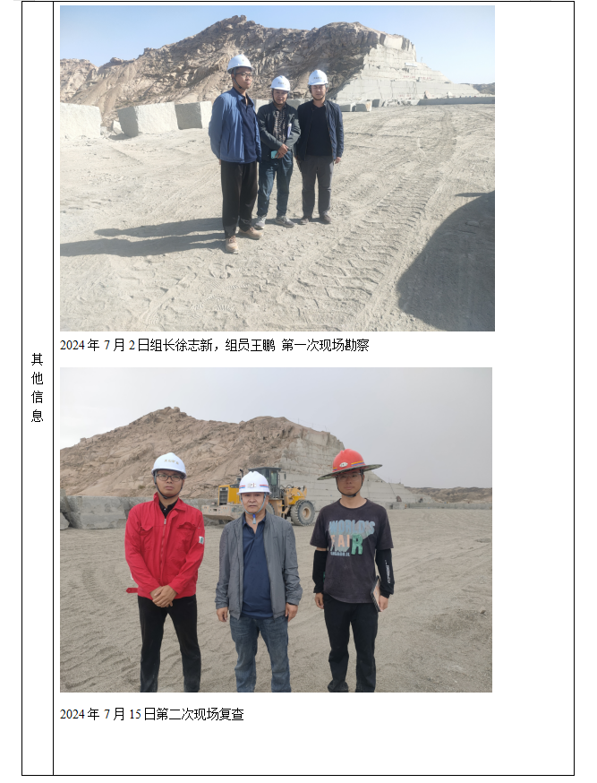 QQ20240903-150044.png