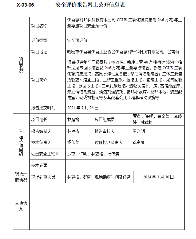 QQ20240904-172112.png