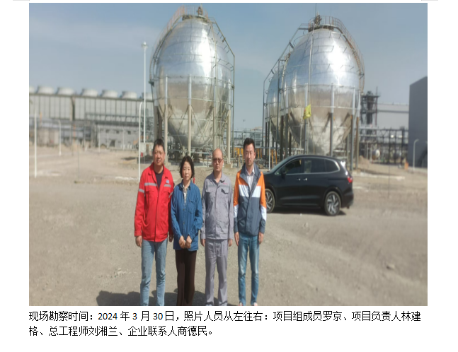 QQ20240904-172124.png