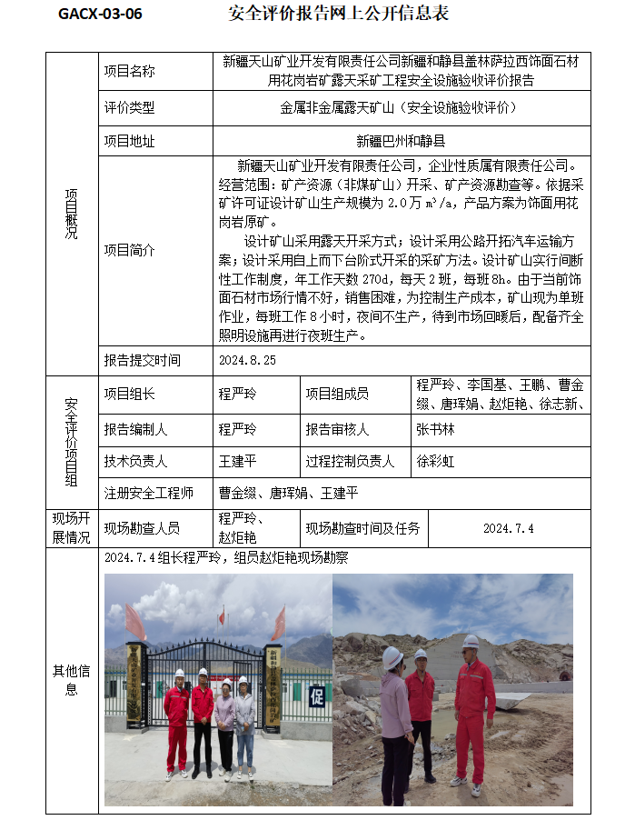 QQ20240909-140303.png