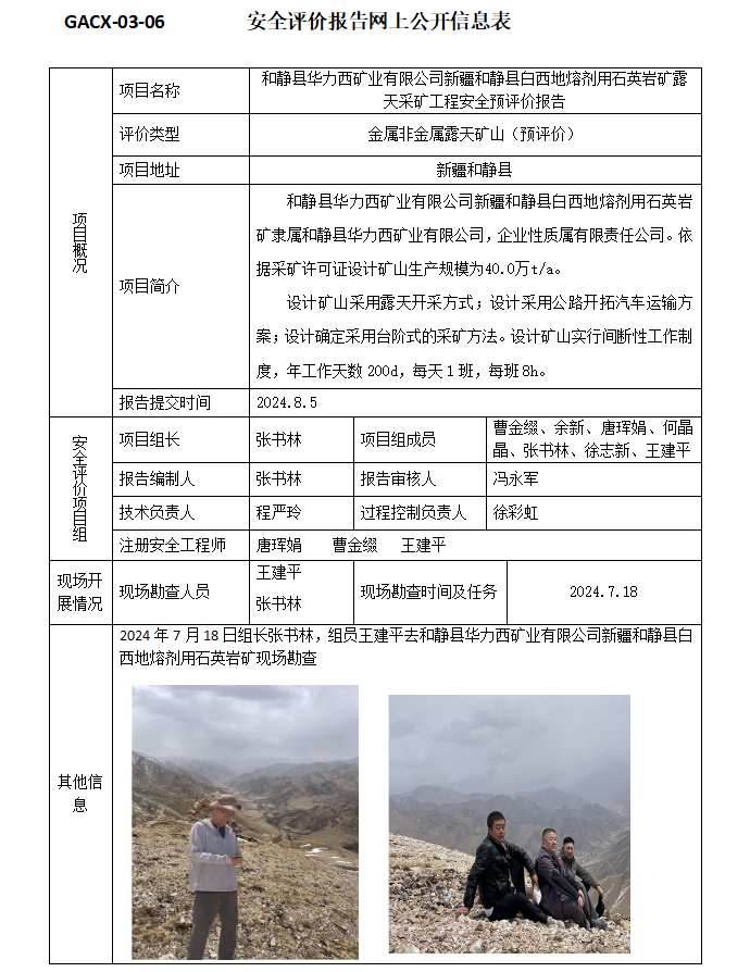 QQ20240913-162910.png