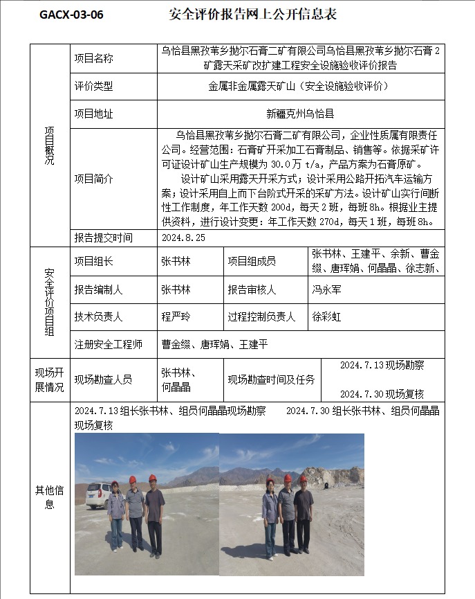 QQ20241017.jpg