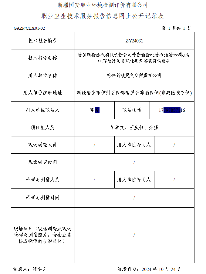 17.0.jpg