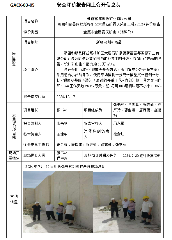 QQ20241113-111736.jpg