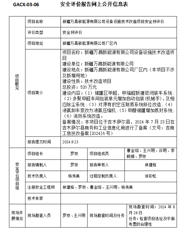 QQ20241114-182057.jpg