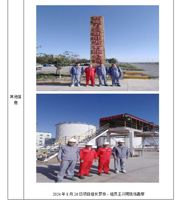 QQ20241115-125218.jpg