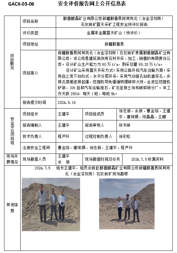 QQ20241115-182754.jpg