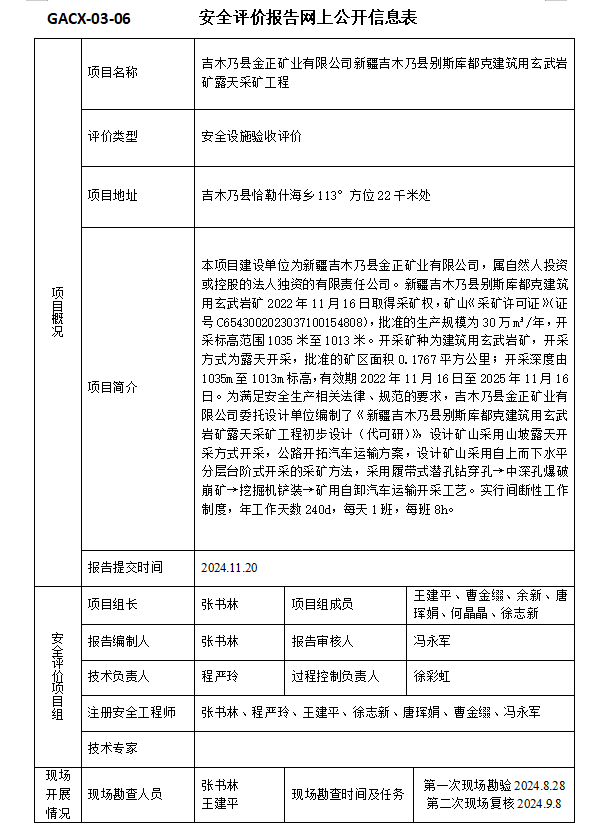 QQ20241203-173041.jpg