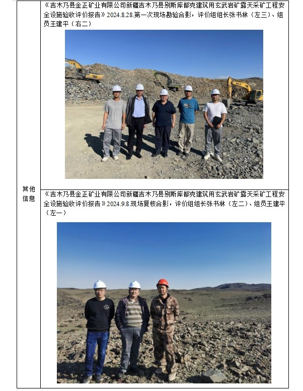 QQ20241203-173109.jpg