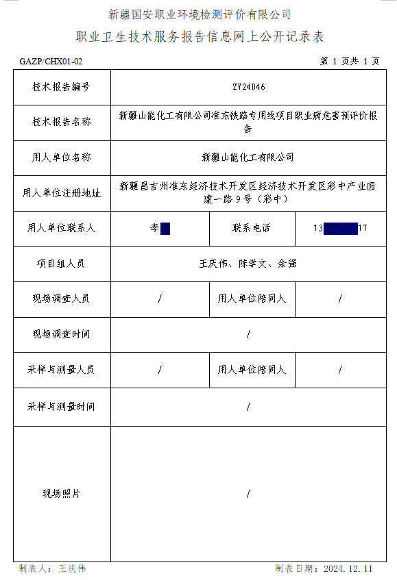 19.0.jpg