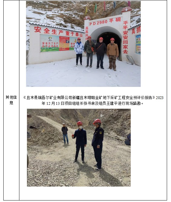 QQ20250110-175933.jpg