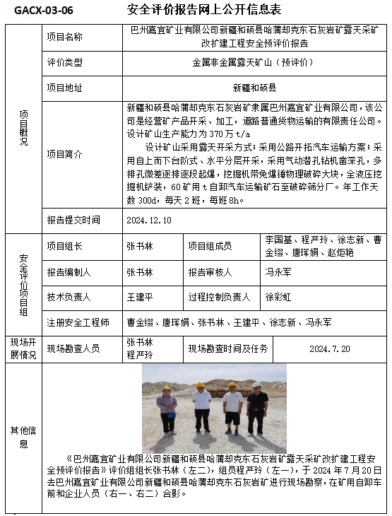 微信截图_20250111103419.png