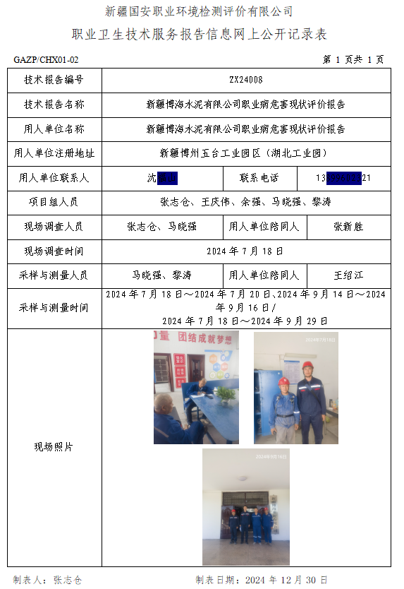 11.0.jpg