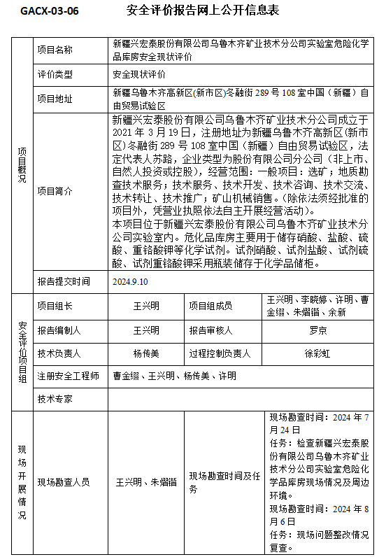 QQ20250123-125546.jpg