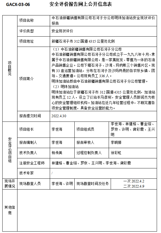 QQ20250123-130417.jpg
