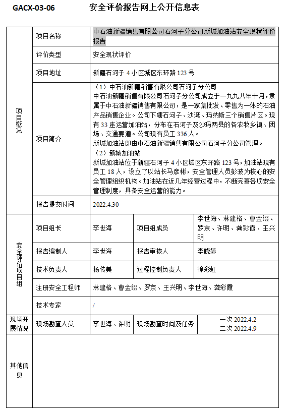 QQ20250123-130820.jpg