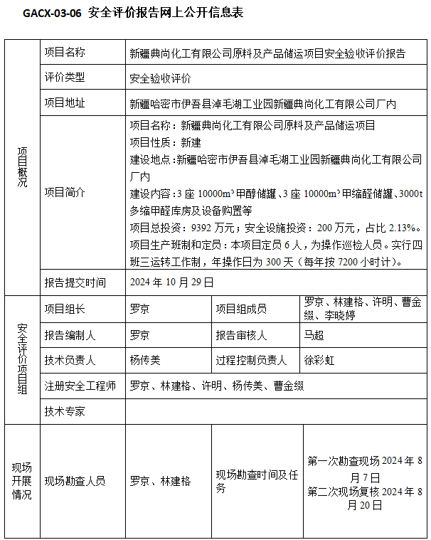 QQ20250224-174559.jpg